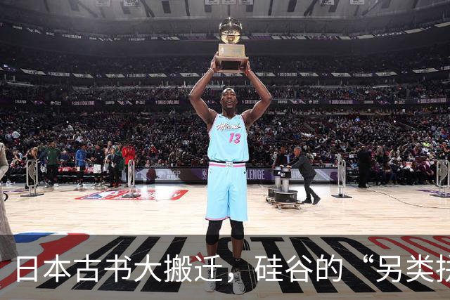 日本古书大搬迁，硅谷的“另类拼搏